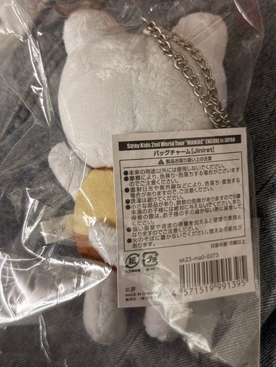 日本安可場周 布丁娃-辰 
