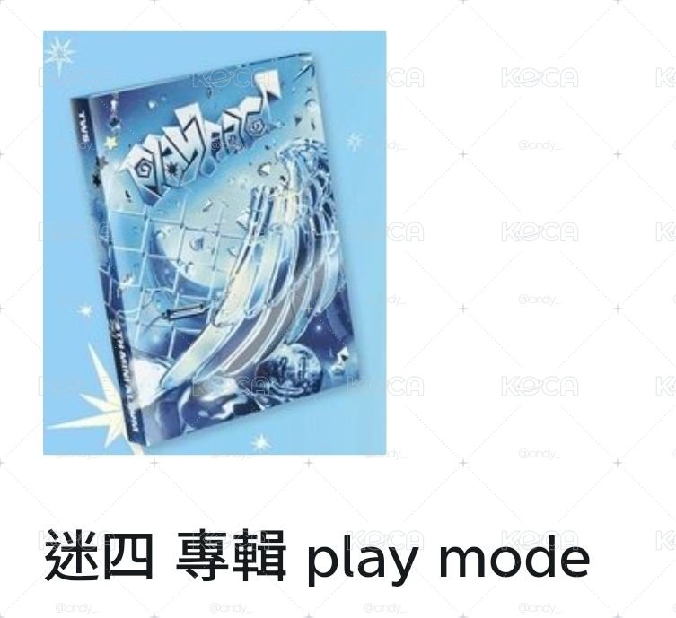 道勳全專