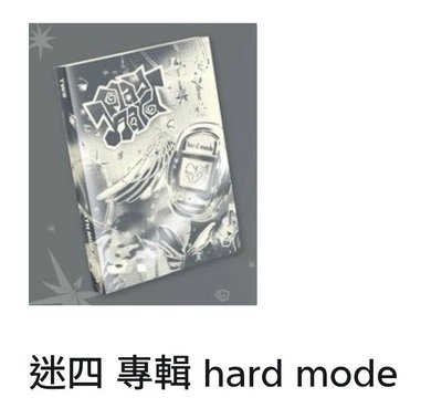 道勳全專