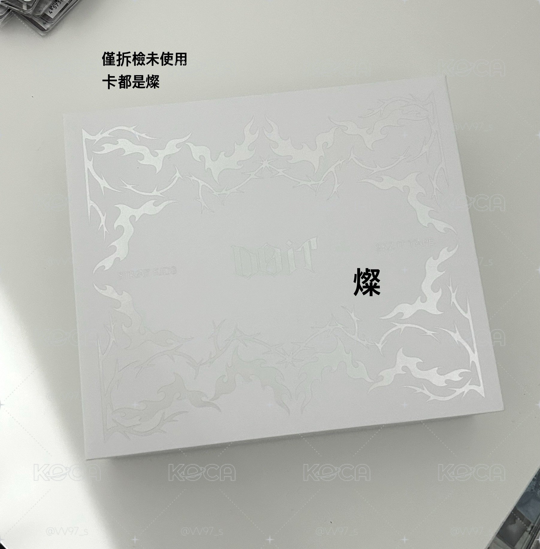 燦音響專 全專
