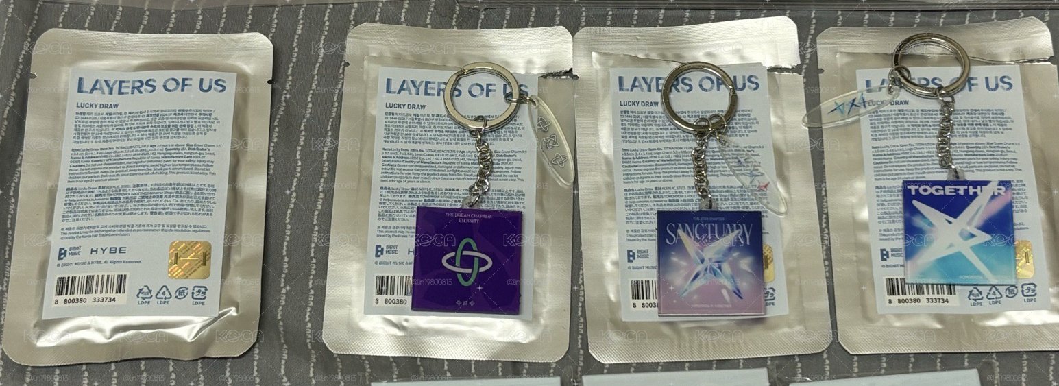 TXT LAYER OF US 吊飾