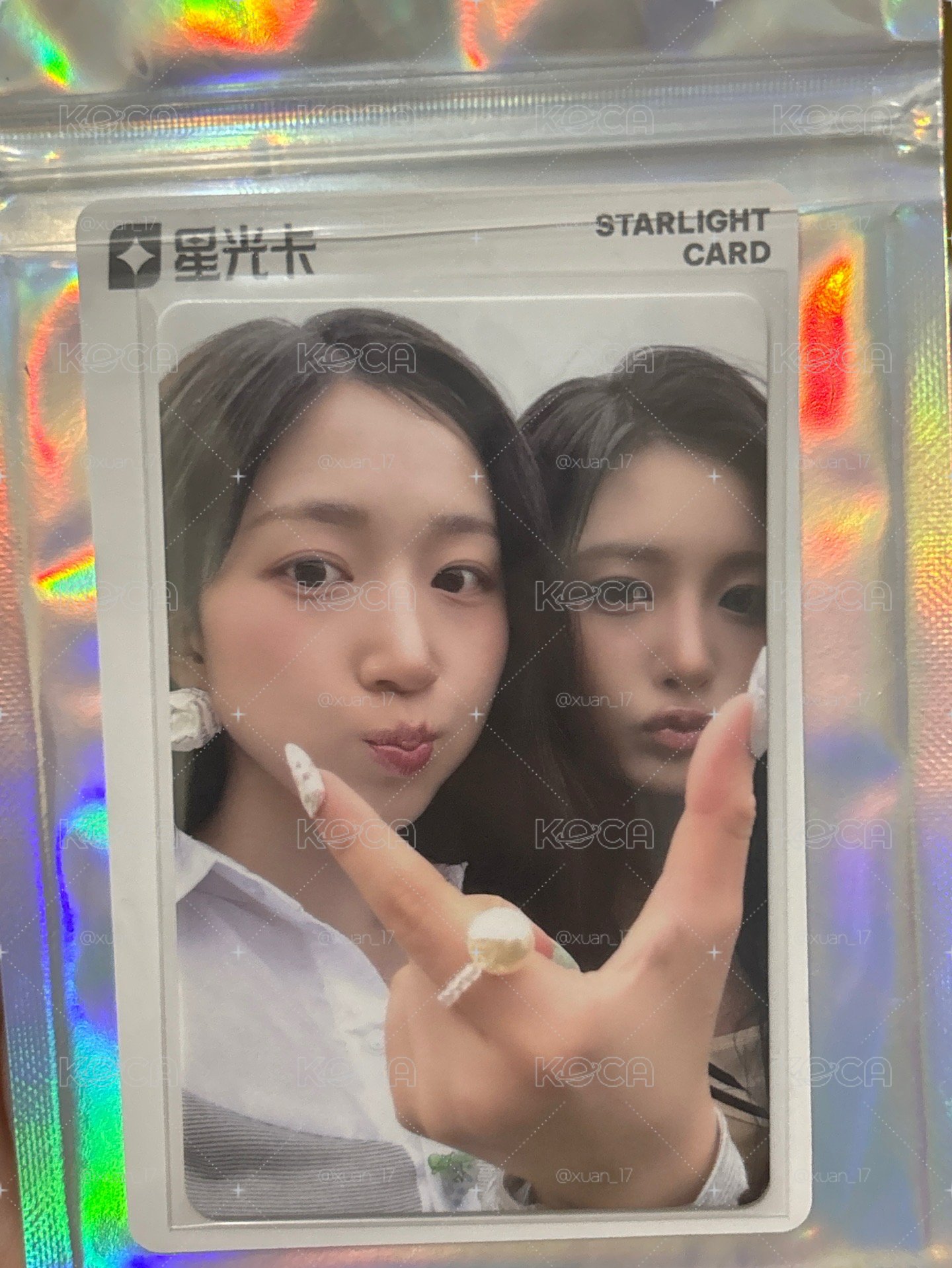 星光卡嫄薛