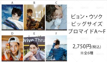 21年日本快閃店 大尺寸 明信片 A~F 共6種 背面