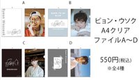 A~D 共4種