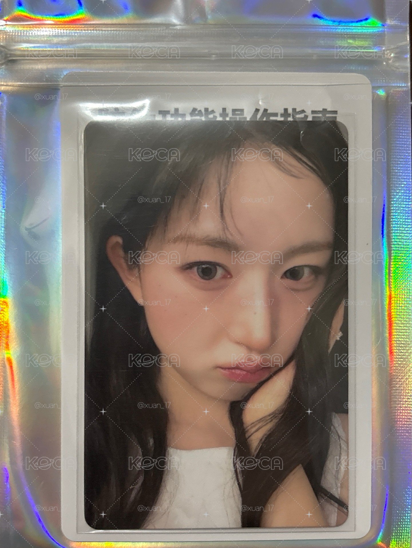 星光卡嫄（3星）中背：幸好愛是小小的奇蹟