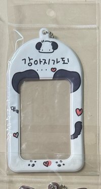 Ducky world-狗
