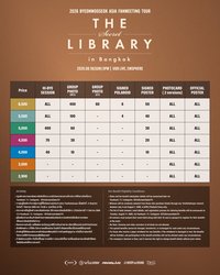 曼谷入場禮