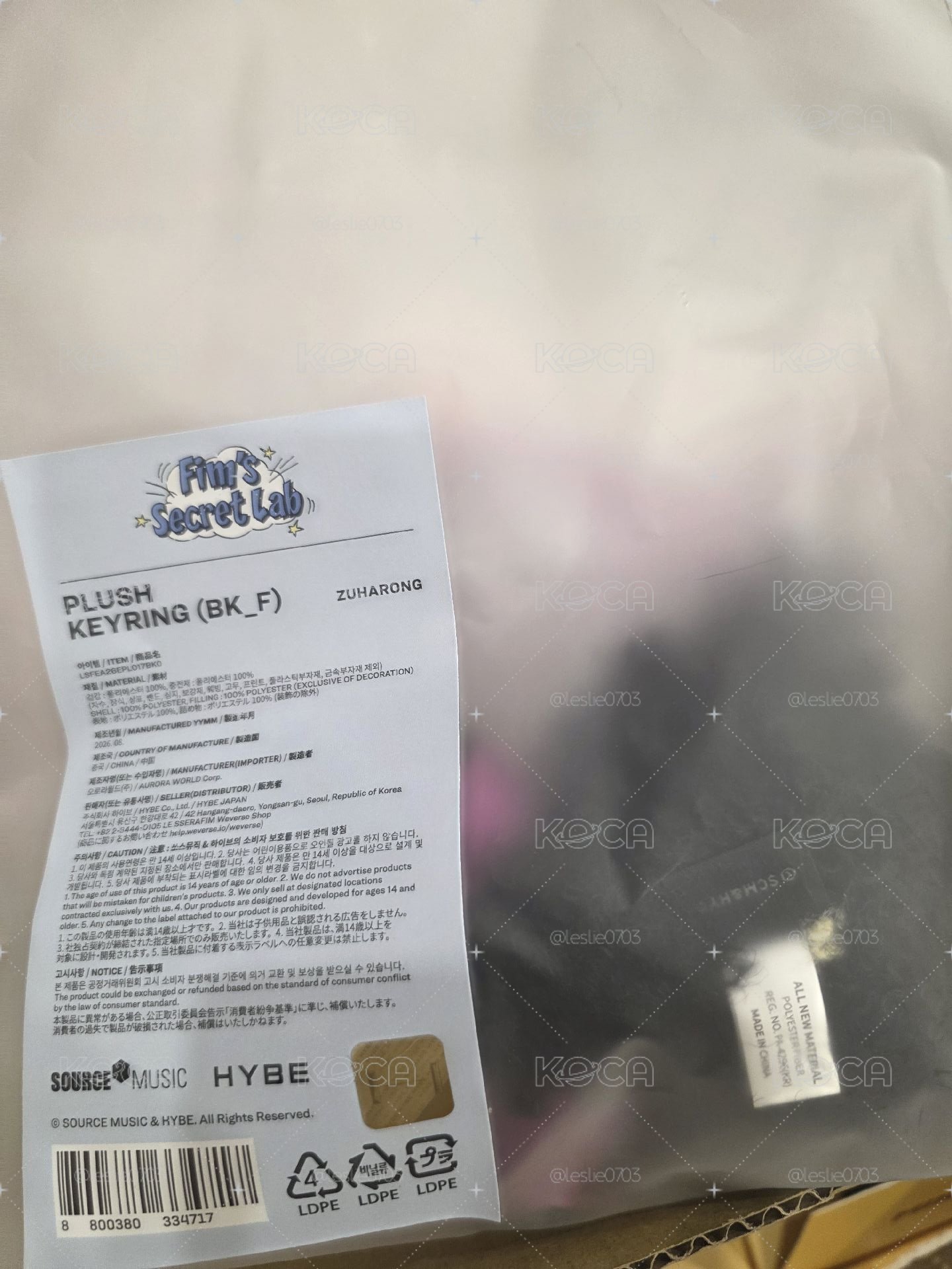 黑娃現貨