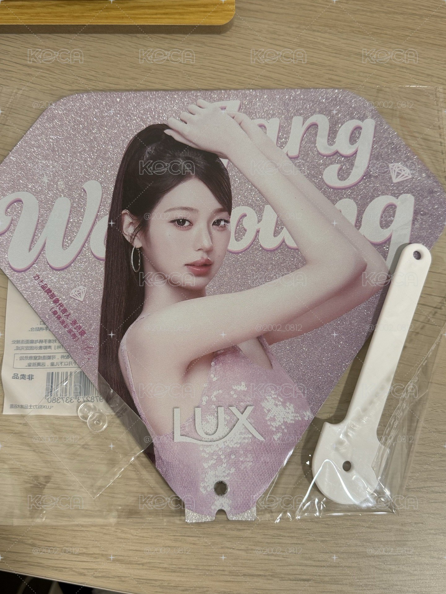 員瑛LUX扇子🎀