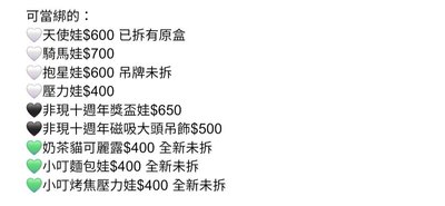 藤永咲哉娃盤 私訊喊單
