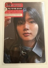 RUN首爾場入場卡-高