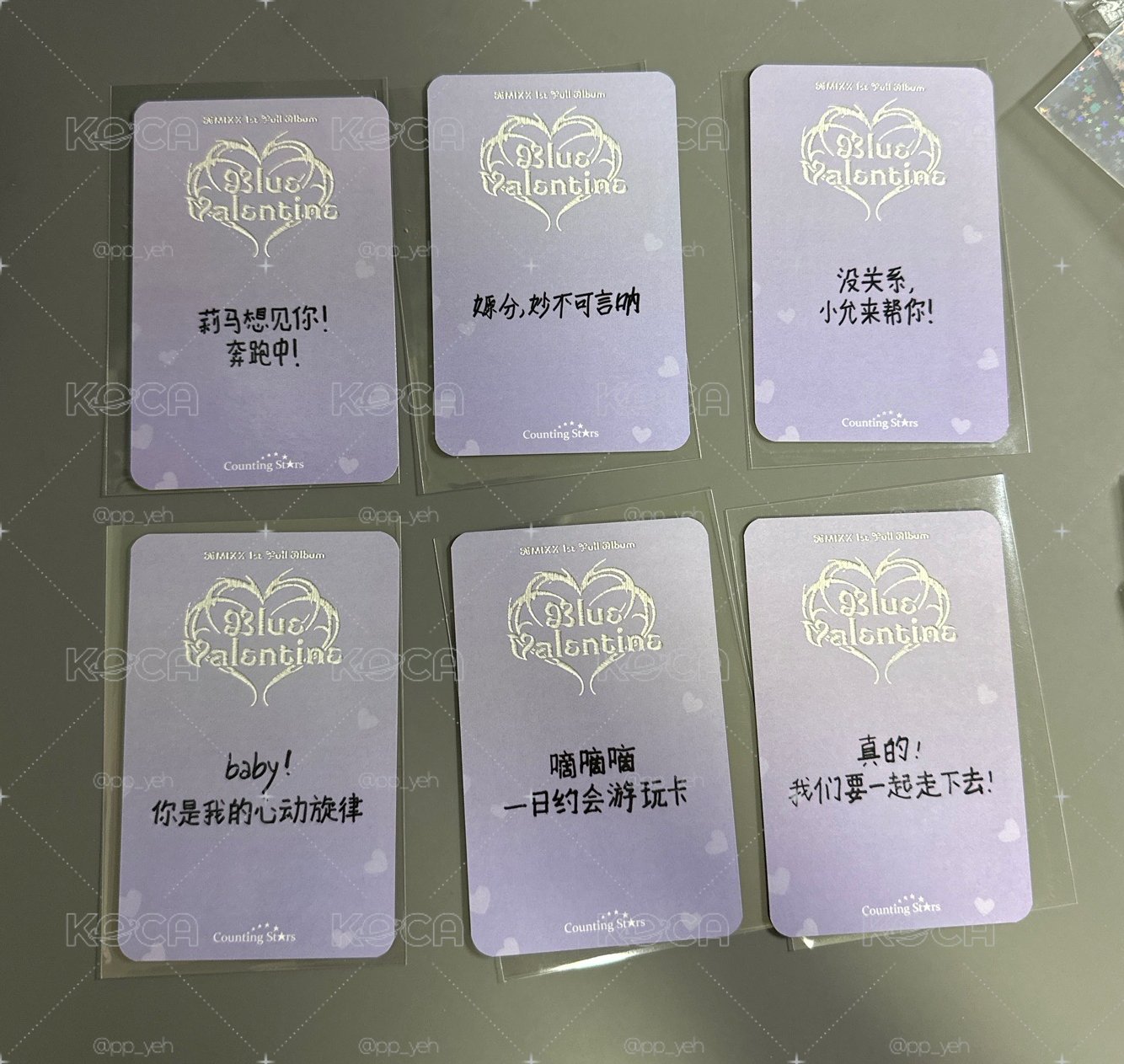 NMIXX 數星星小可愛一套（中文卡背）