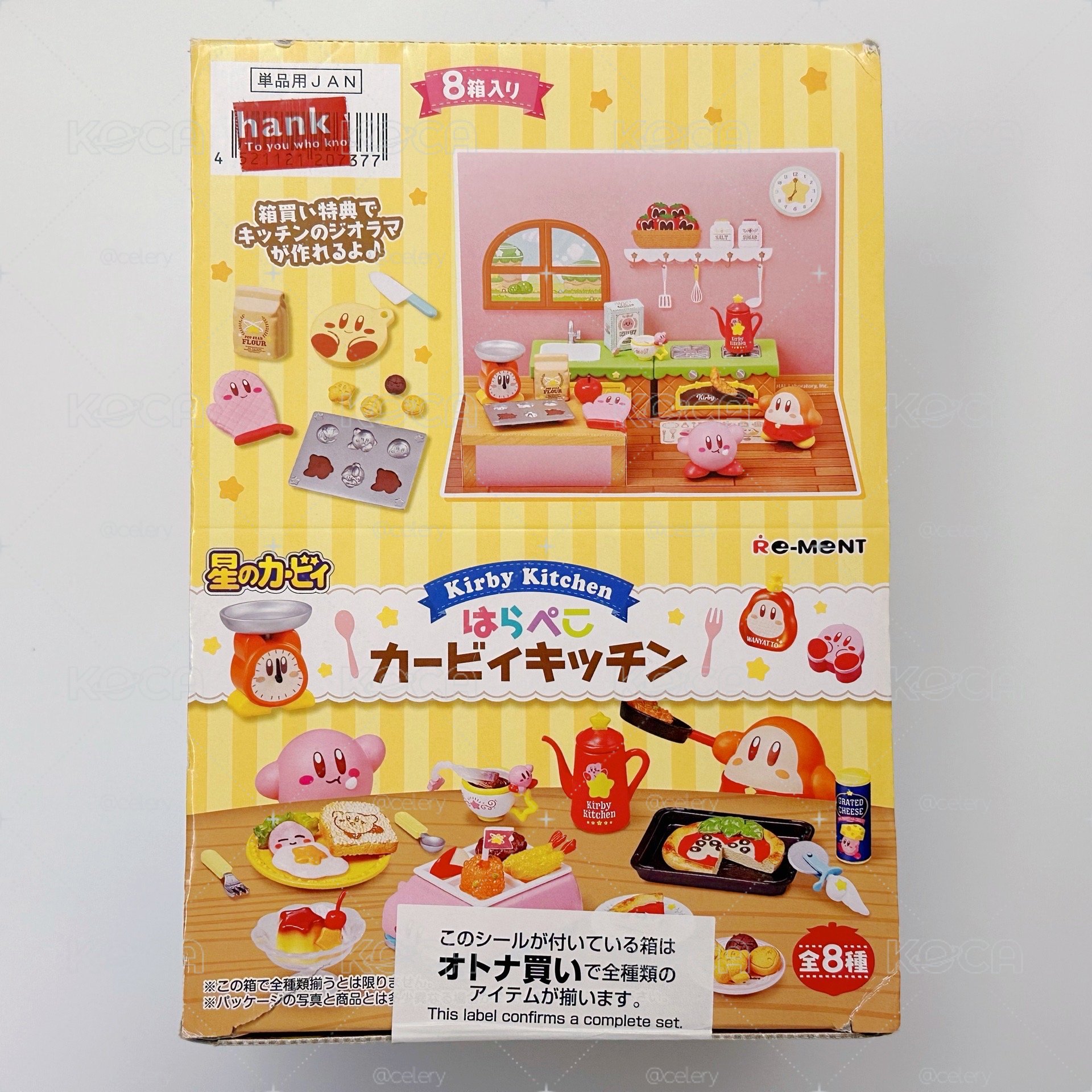 星之卡比 肚子餓餓卡比廚房（8入中盒）