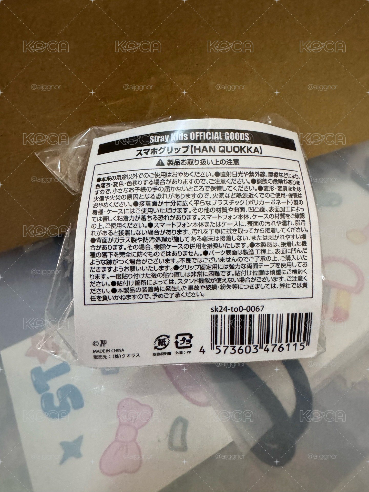 城屁屁支架