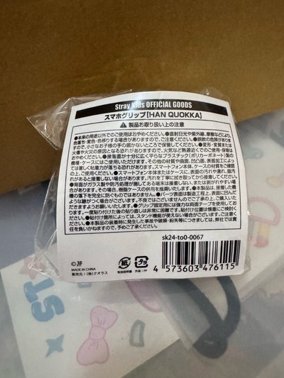 城屁屁支架