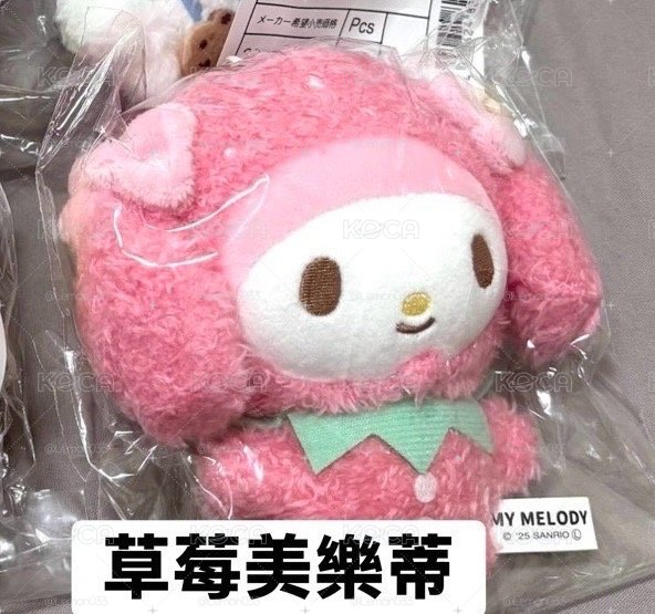 草莓新聞50週年×むにゅぐるみパティオ 吊娃 草莓裝扮 美樂蒂
