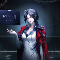 艾瑟默爾