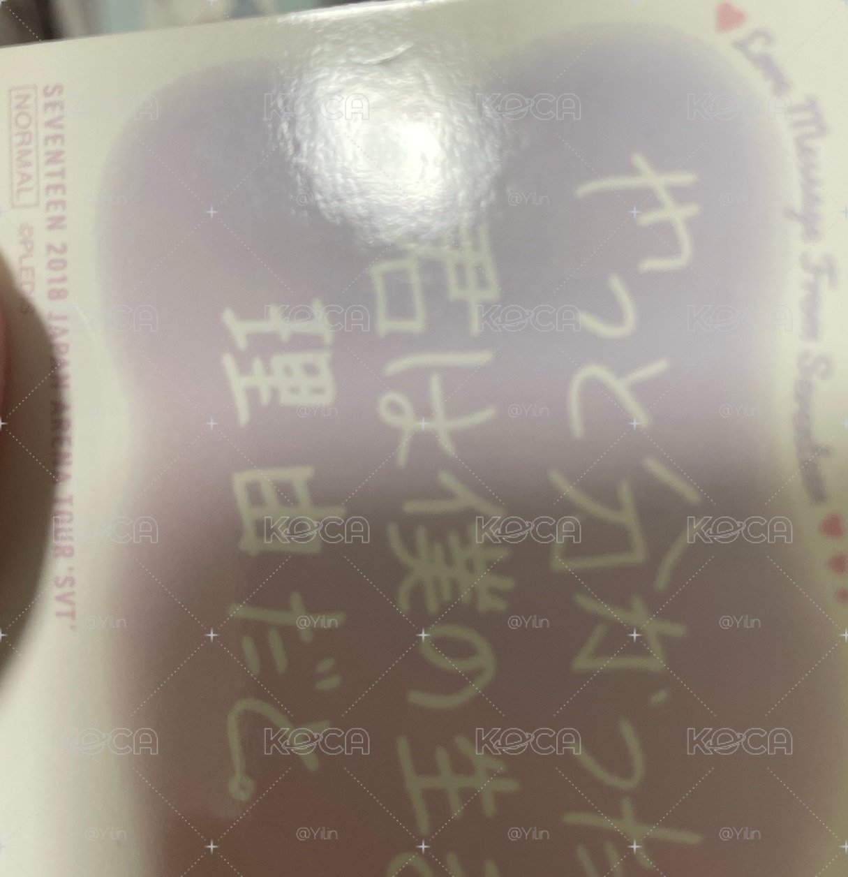 寛 隨機卡