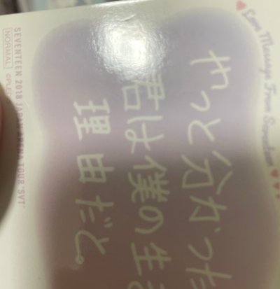 寛 隨機卡