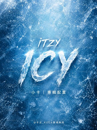 🥊迷一 出道專 專卡｜粒×1 + 領×1
