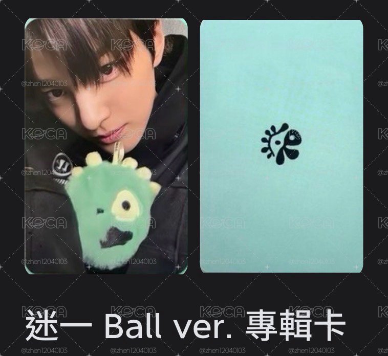 訓不誠出 強烈清綁中⋯