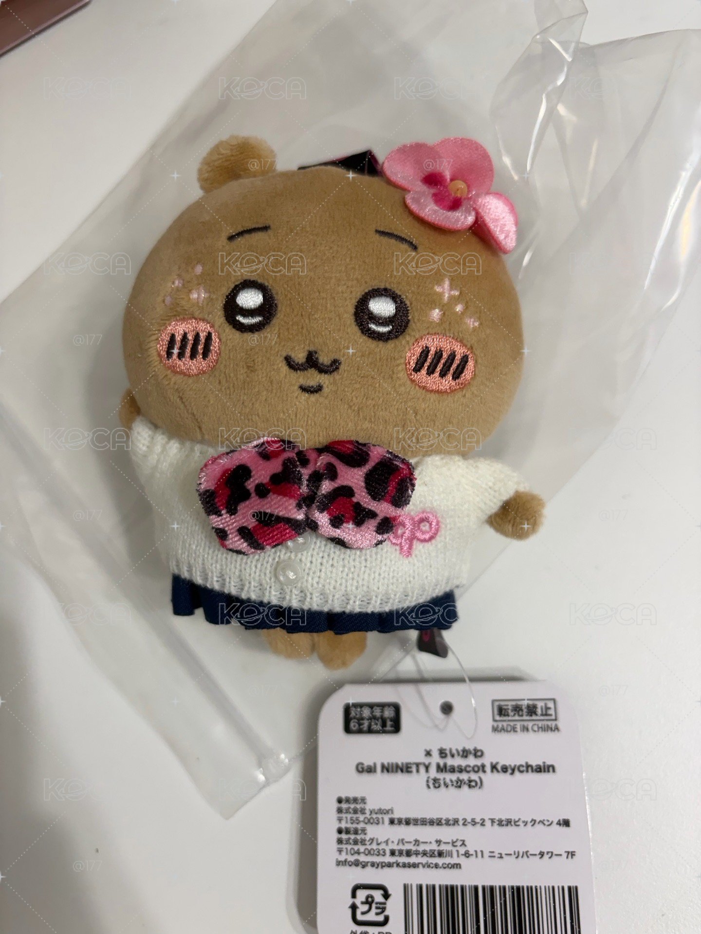 9090辣妹吉伊