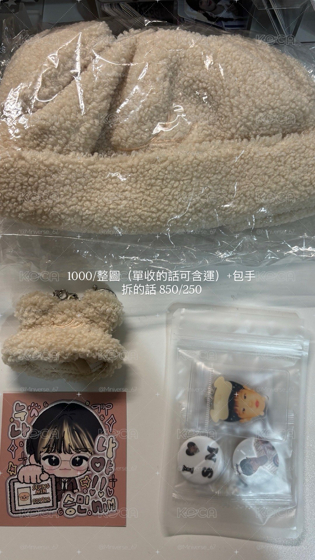 不可直拍