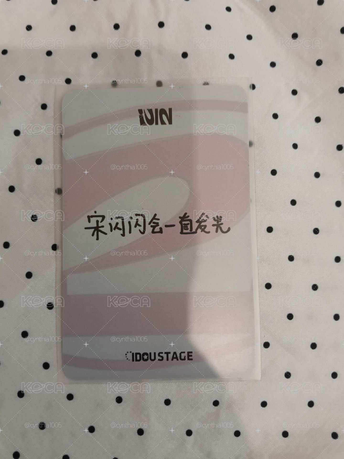 雨琦 正規二 愛豆驛站 2.0 簽售卡 中文卡背