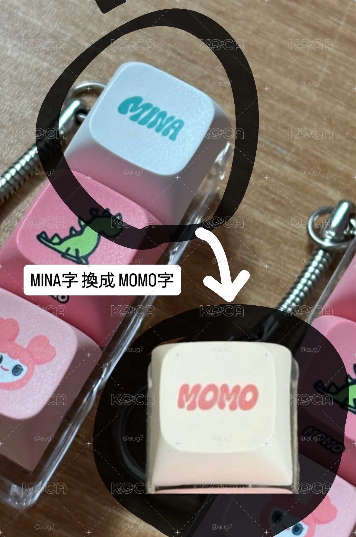 MISAMO鍵帽求換款式😭