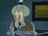 下班快樂