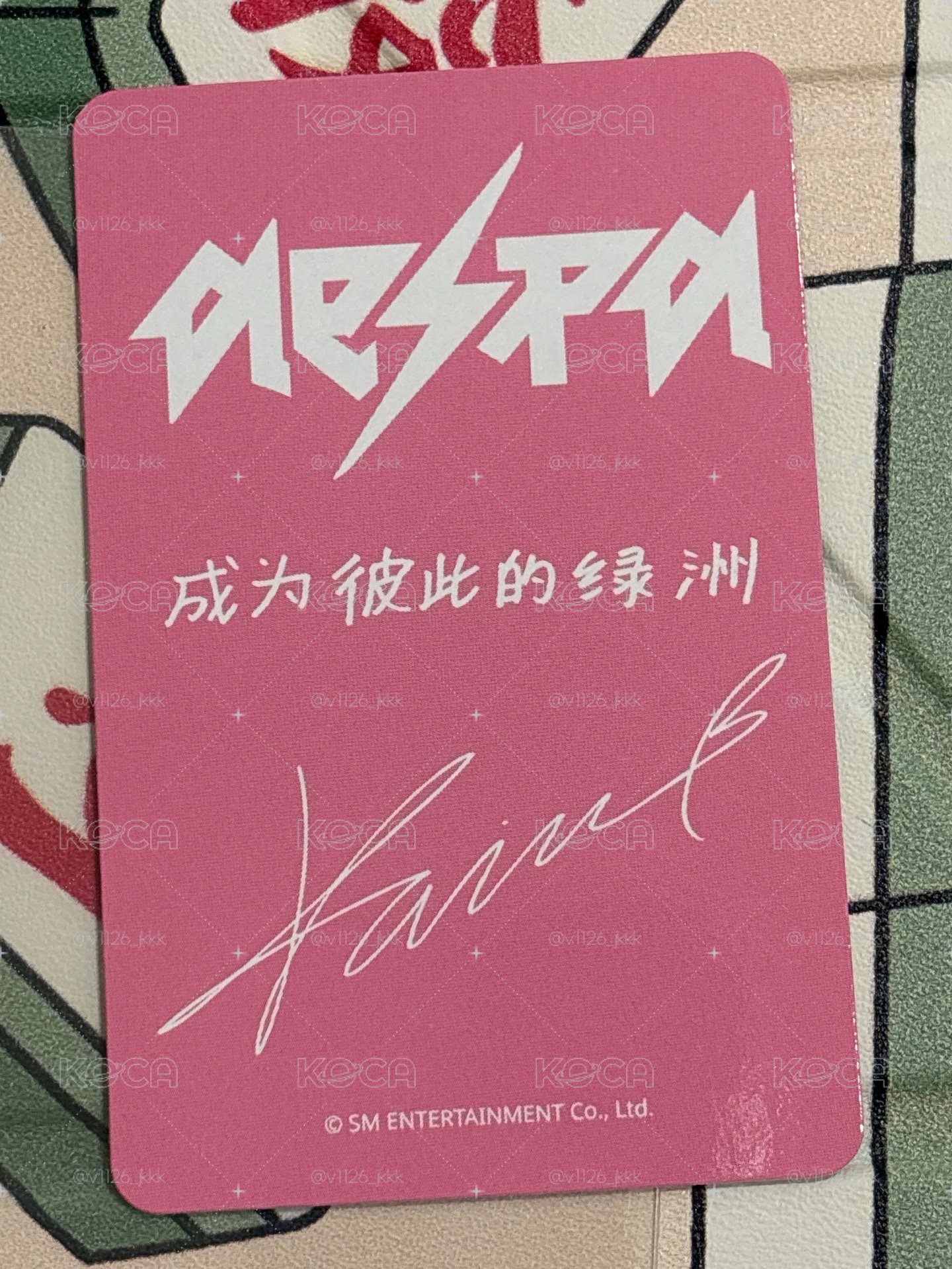 星河柚 中背