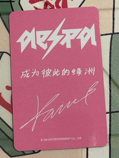 星河柚 中背