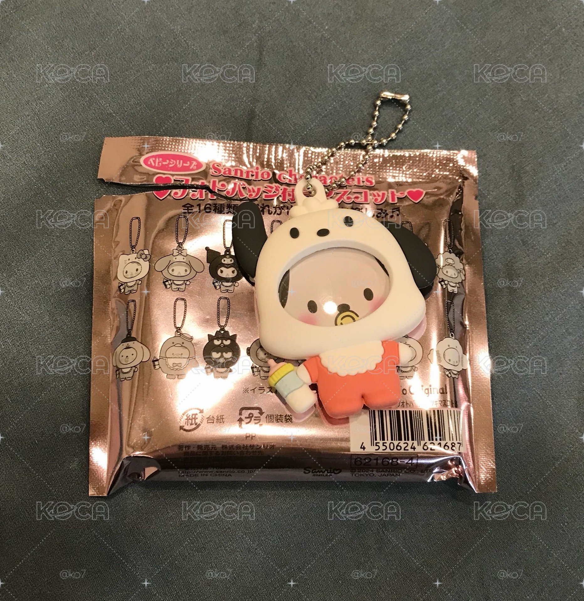帕恰狗寶寶換臉吊飾