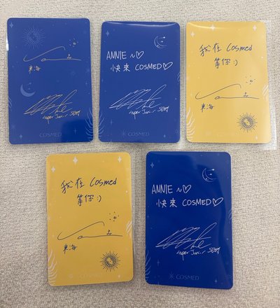 Super Junior D&E 康是美小卡組