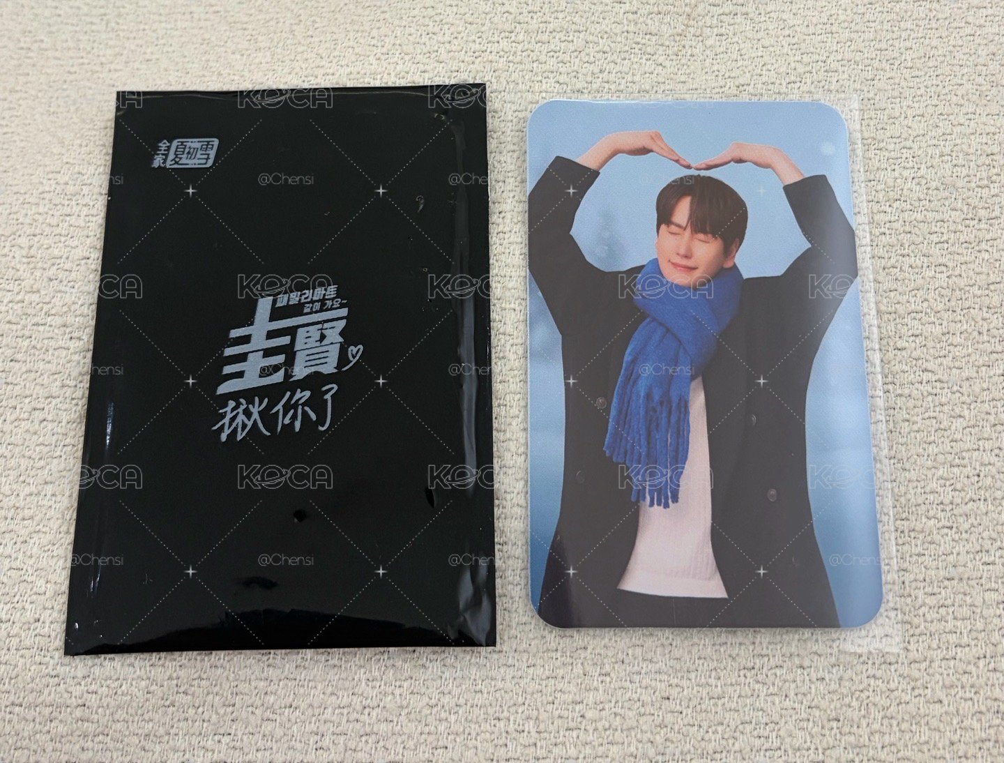 Super Junior 圭賢 全家小卡