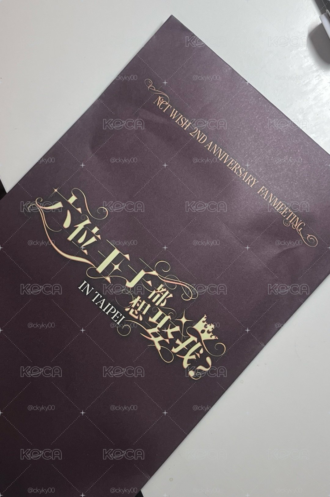 wish 台北飯咪入場禮🪽
