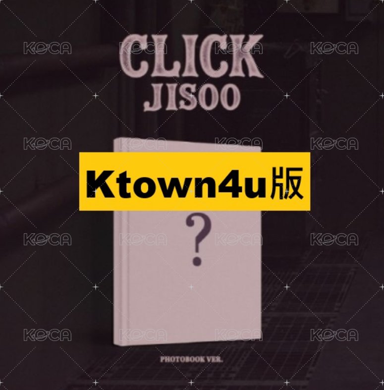 金智秀 JIS00 PB版 NFC版 K4特典