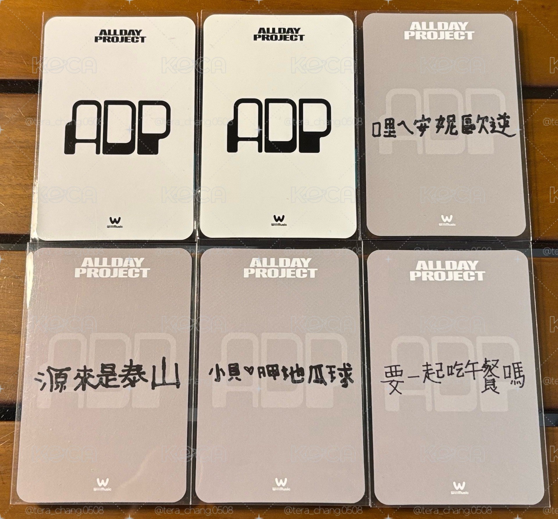 微樂客特典/幸運卡