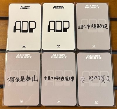 微樂客特典/幸運卡