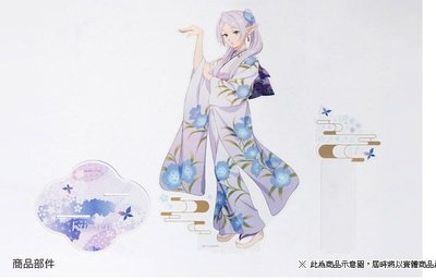 芙莉蓮｜蒼月草30cm立牌