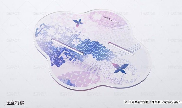 芙莉蓮｜蒼月草30cm立牌