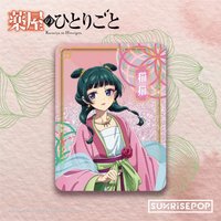 SUNRISEPOP 流沙壓克力 