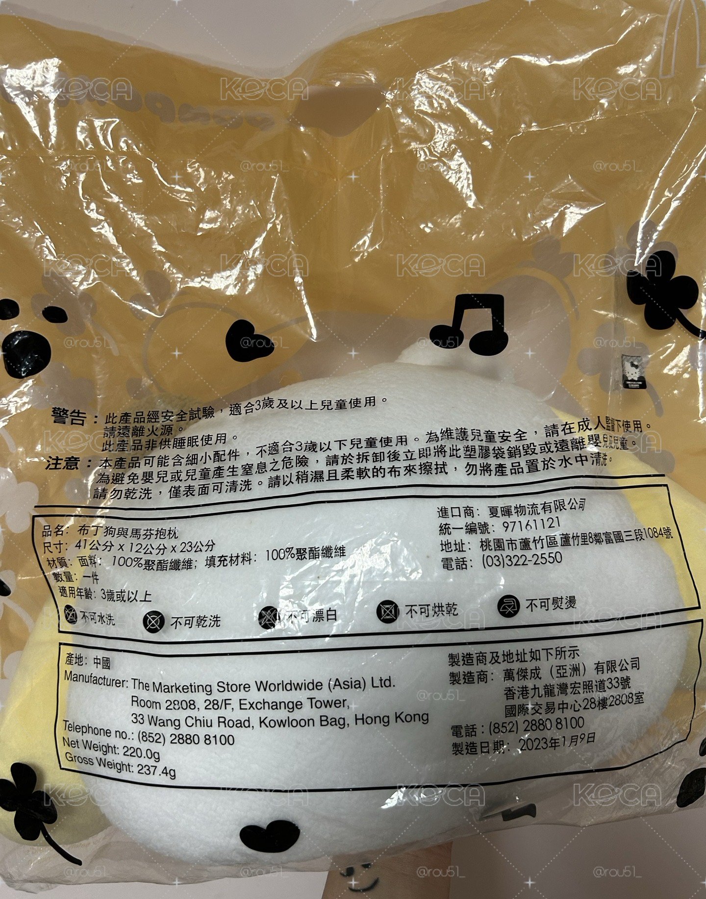 麥當勞三麗鷗限量聯名抱枕-布丁狗