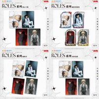 Roles系列