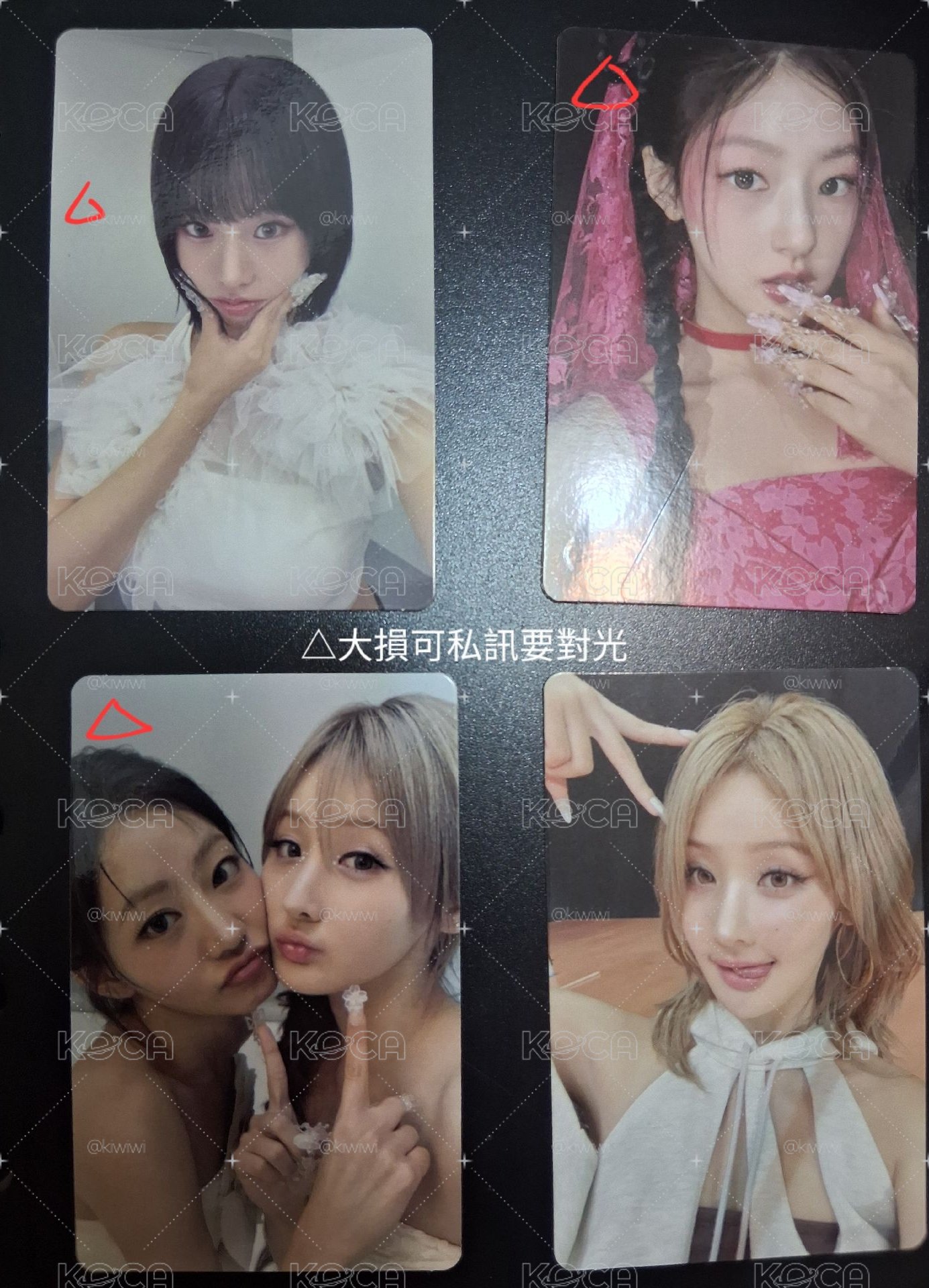 kiss of life專卡
