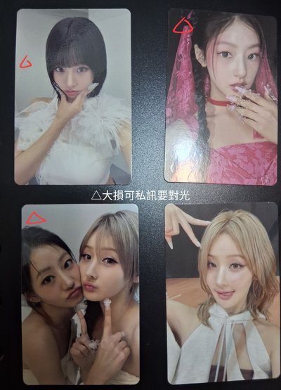 kiss of life專卡