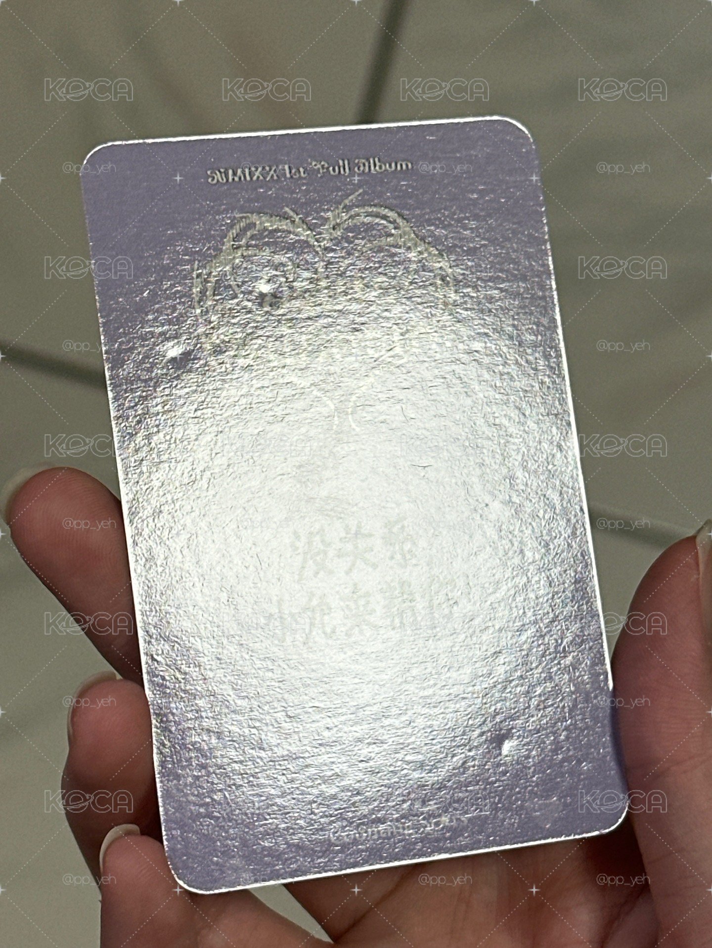 NMIXX 數星星小可愛薛（中文卡背）