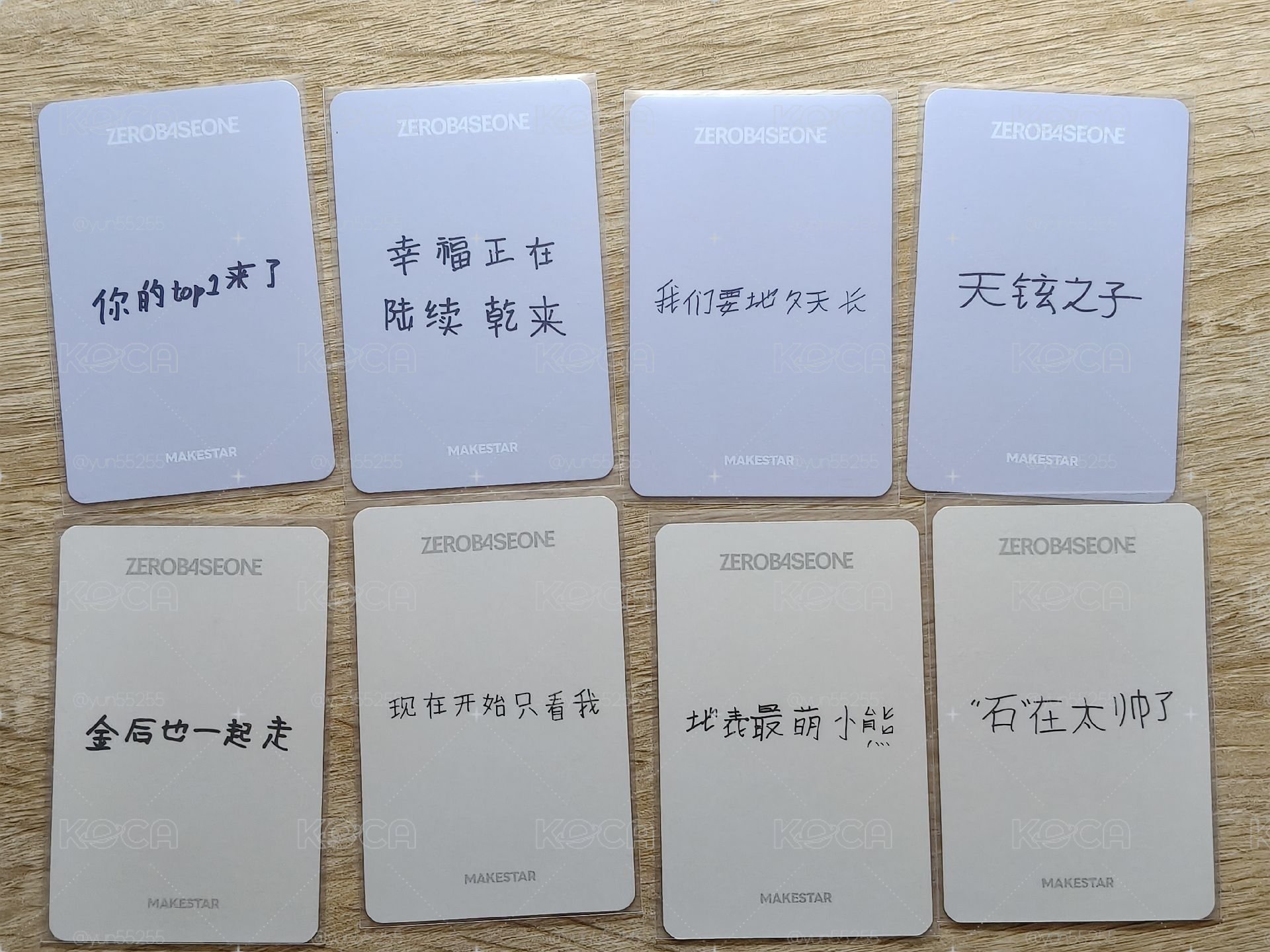 MS上海1.0/MS廣州1.0