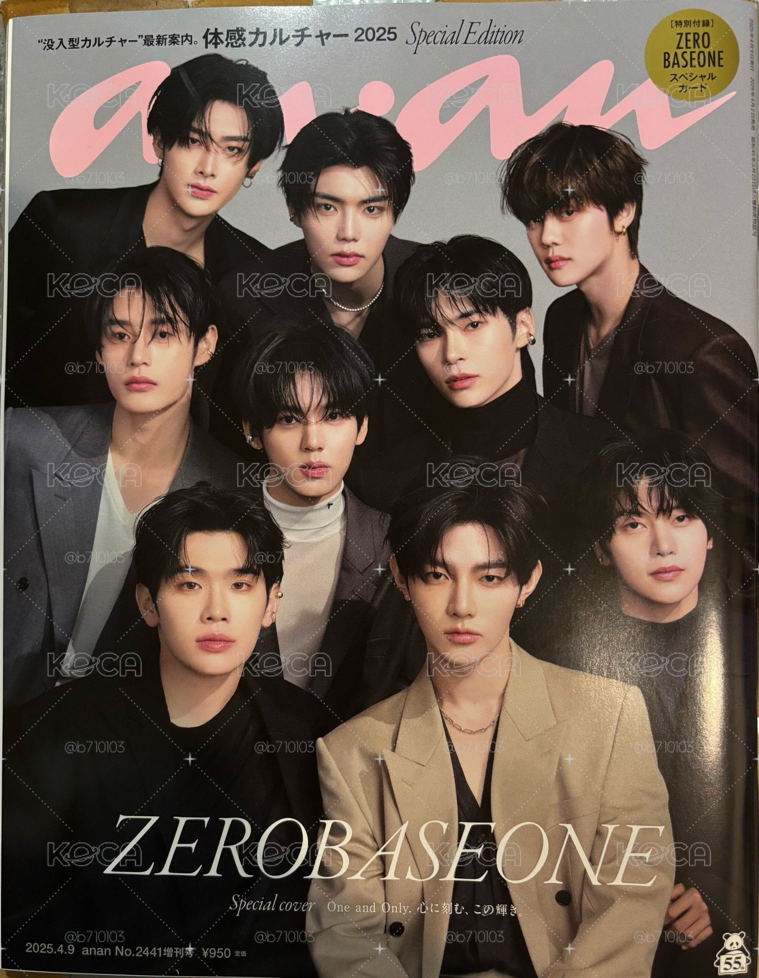anan JAPAN 雜誌  NO.2441  2025年4月9日號 增刊 Special Edition ZB1封面 