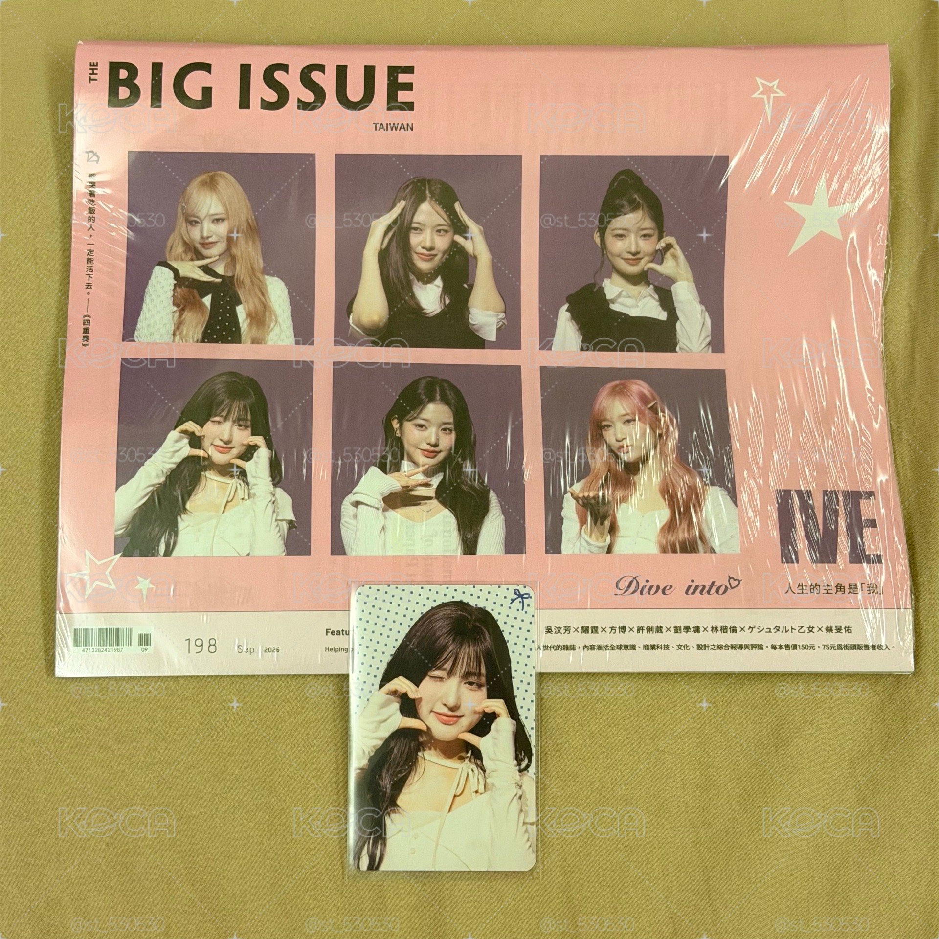 IVE 大誌雜誌 198期+秋天小卡
